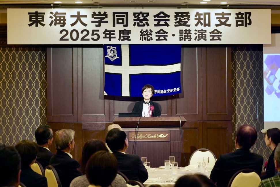 金慶珠先生のご講演